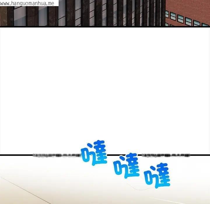 韩国漫画危情十令/任务韩漫_危情十令/任务-第19话在线免费阅读-韩国漫画-第90张图片