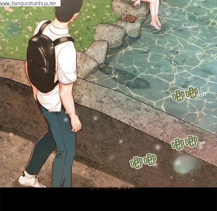 韩国漫画我的初体验韩漫_我的初体验-第6话在线免费阅读-韩国漫画-第5张图片