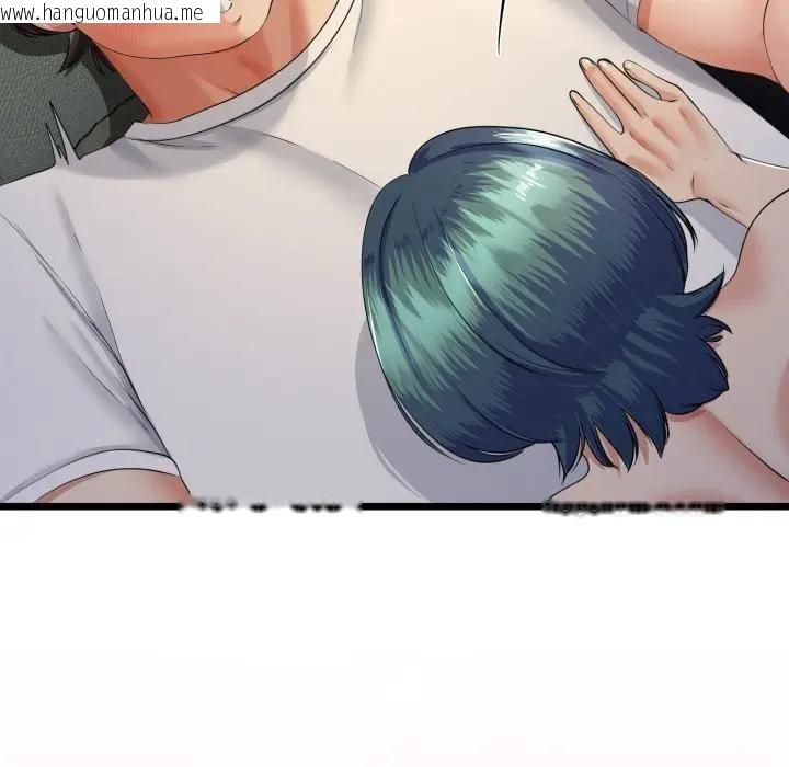 韩国漫画与初恋的意外同居韩漫_与初恋的意外同居-第61话在线免费阅读-韩国漫画-第143张图片