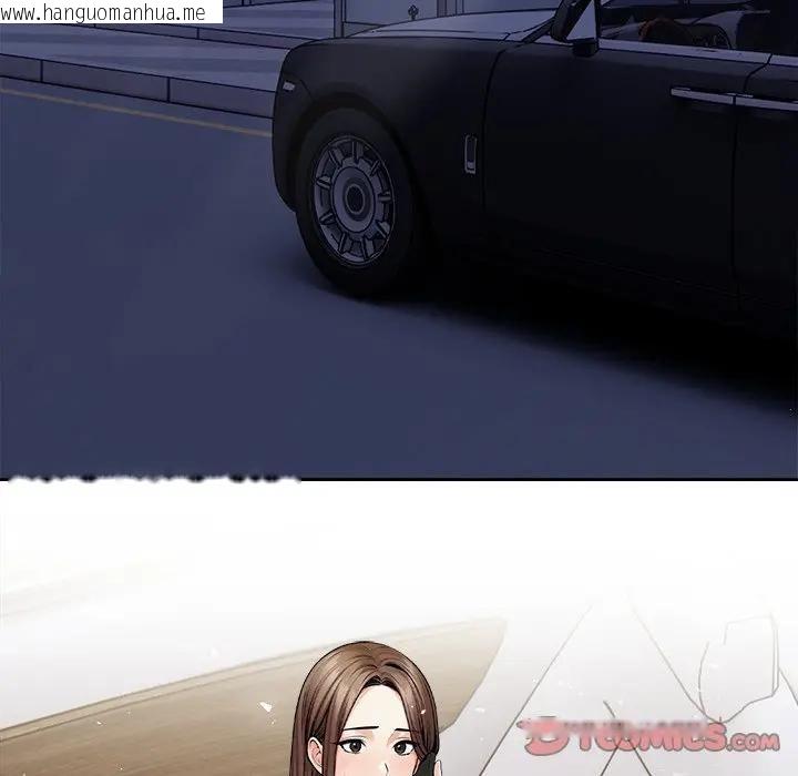 韩国漫画危情十令/任务韩漫_危情十令/任务-第19话在线免费阅读-韩国漫画-第15张图片