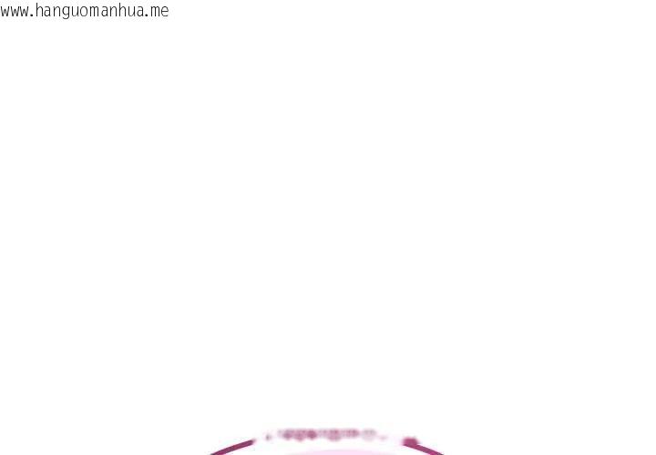 韩国漫画与初恋的意外同居韩漫_与初恋的意外同居-第61话在线免费阅读-韩国漫画-第4张图片