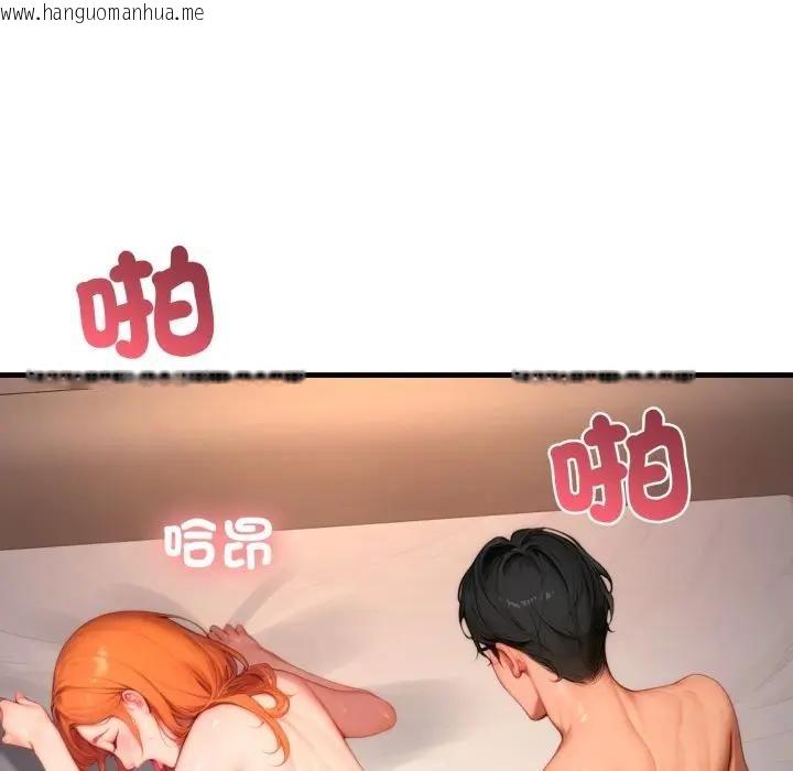 韩国漫画悖岛审判/悖论韩漫_悖岛审判/悖论-第23话在线免费阅读-韩国漫画-第204张图片