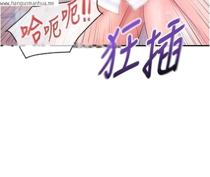 韩国漫画报告女班长:一根突起韩漫_报告女班长:一根突起-第48话-饥渴的启翔在线免费阅读-韩国漫画-第50张图片