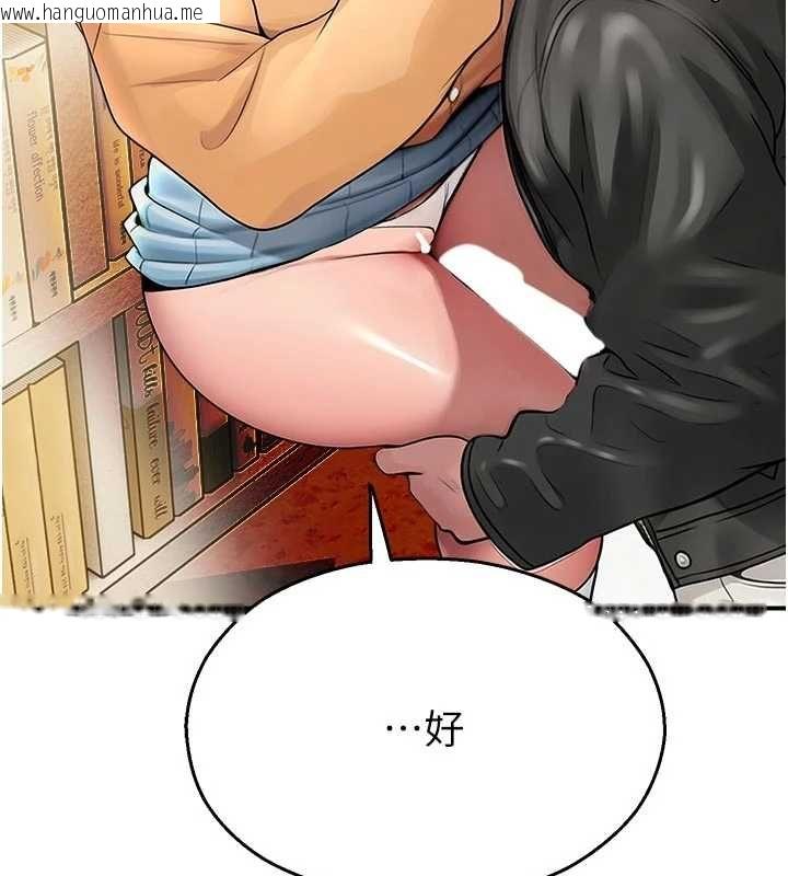 韩国漫画校园禁播角落韩漫_校园禁播角落-第31话-深喉咙帮你提神在线免费阅读-韩国漫画-第107张图片