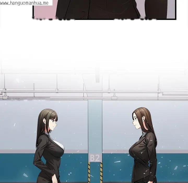 韩国漫画危情十令/任务韩漫_危情十令/任务-第19话在线免费阅读-韩国漫画-第37张图片