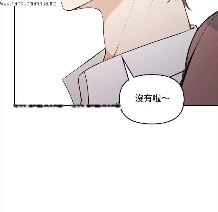 韩国漫画大学女生宿舍的秘密韩漫_大学女生宿舍的秘密-第14话在线免费阅读-韩国漫画-第6张图片