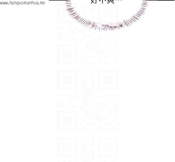 韩国漫画熟女交换计划韩漫_熟女交换计划-第65话-用奶哄我睡觉在线免费阅读-韩国漫画-第34张图片