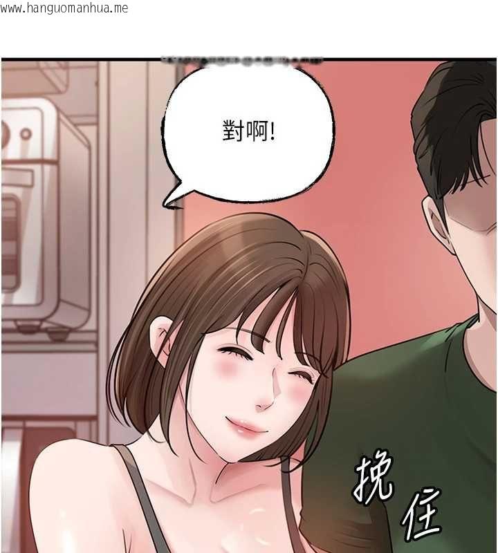 韩国漫画岳母为何那样韩漫_岳母为何那样-第98话-人家看到姐夫就好想要在线免费阅读-韩国漫画-第36张图片