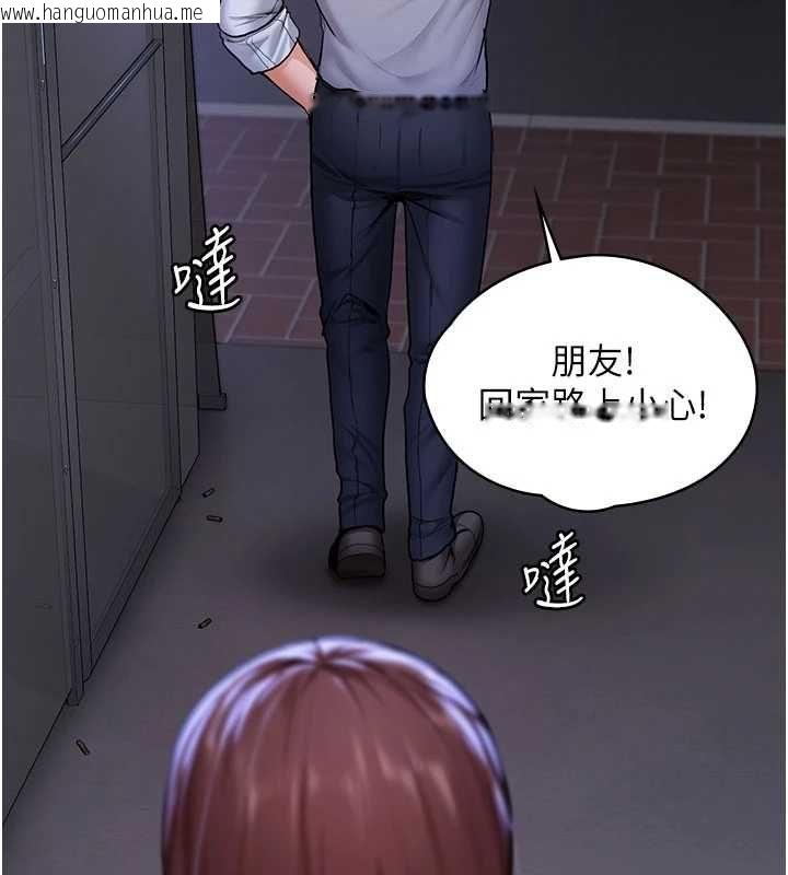 韩国漫画守护妳韩漫_守护妳-第27话-只怕旧事重演在线免费阅读-韩国漫画-第27张图片