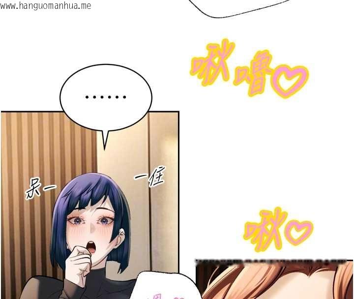 韩国漫画暴君会长的娇媳们韩漫_暴君会长的娇媳们-第34话-会长的认可在线免费阅读-韩国漫画-第22张图片