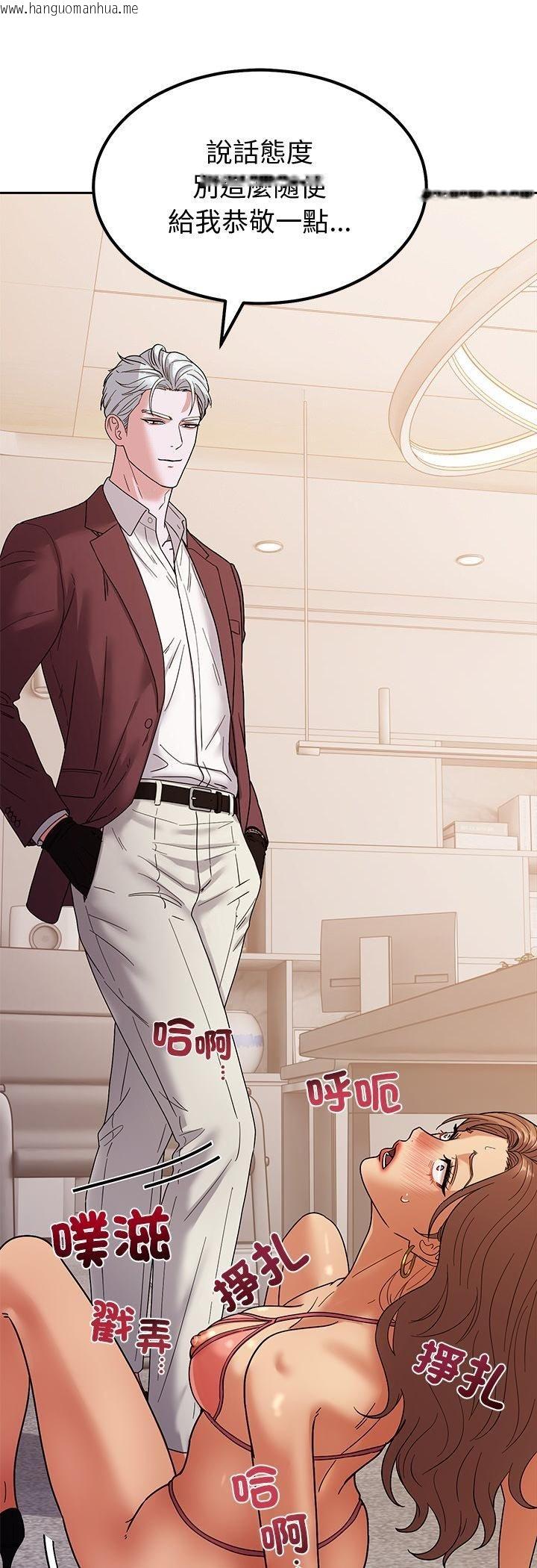 韩国漫画要成为男子汉韩漫_要成为男子汉-第4话在线免费阅读-韩国漫画-第64张图片