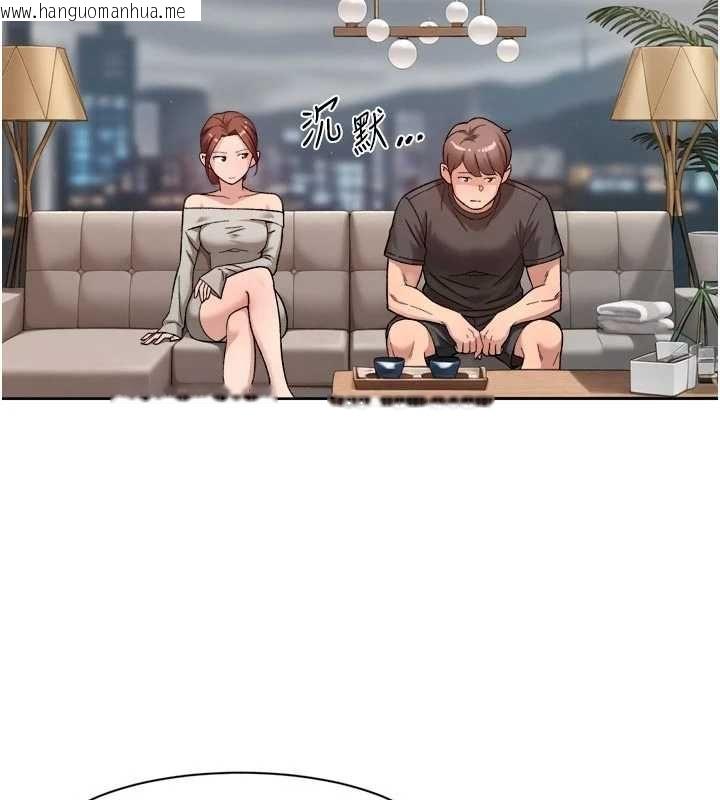 韩国漫画深层洁净达人韩漫_深层洁净达人-第58话-过来我家一起洗在线免费阅读-韩国漫画-第52张图片