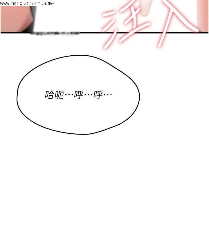 韩国漫画诅咒性转物语韩漫_诅咒性转物语-第23话-大叔的肉棒比你男友的还爽吧?在线免费阅读-韩国漫画-第82张图片