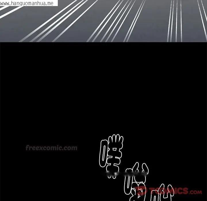 韩国漫画黑道X上班族/我身体里的那个家伙韩漫_黑道X上班族/我身体里的那个家伙-第54话在线免费阅读-韩国漫画-第84张图片