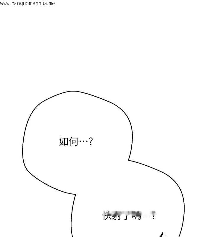 韩国漫画币转人生韩漫_币转人生-第67话-大白天在公园色色在线免费阅读-韩国漫画-第114张图片