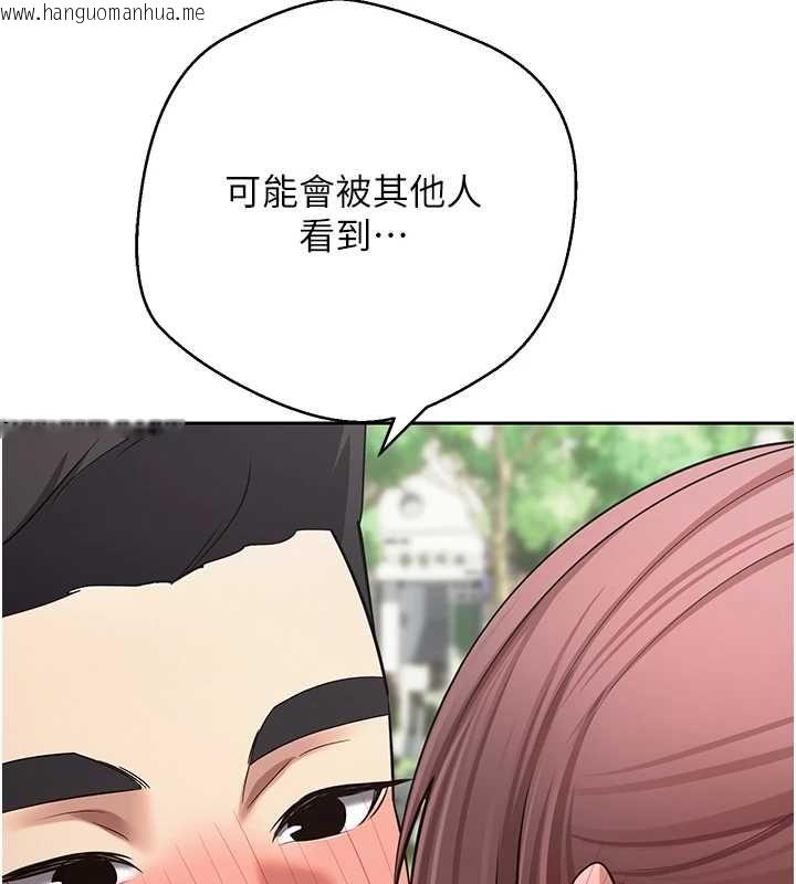 韩国漫画币转人生韩漫_币转人生-第67话-大白天在公园色色在线免费阅读-韩国漫画-第68张图片