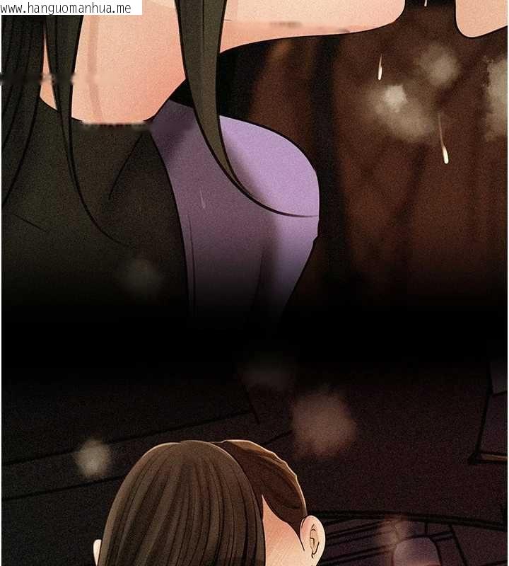 韩国漫画岳母为何那样韩漫_岳母为何那样-第98话-人家看到姐夫就好想要在线免费阅读-韩国漫画-第91张图片