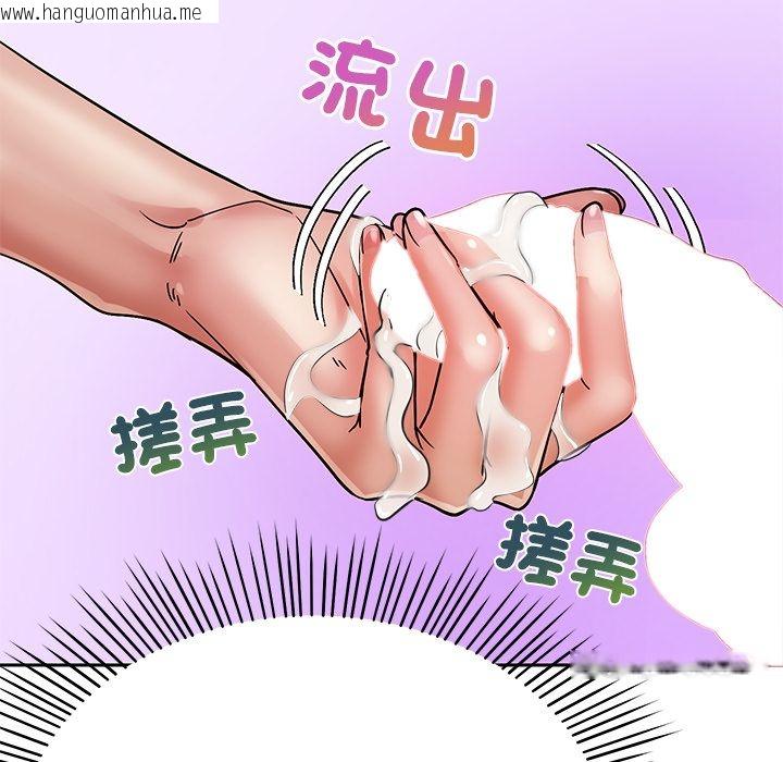 韩国漫画要成为男子汉韩漫_要成为男子汉-第2话在线免费阅读-韩国漫画-第39张图片