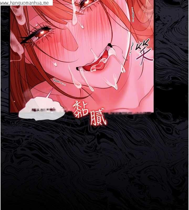 韩国漫画借妻条约韩漫_借妻条约-第42话-带妳体验真正的快感在线免费阅读-韩国漫画-第123张图片