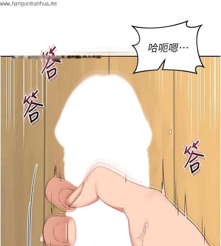 韩国漫画熟女交换计划韩漫_熟女交换计划-第65话-用奶哄我睡觉在线免费阅读-韩国漫画-第40张图片