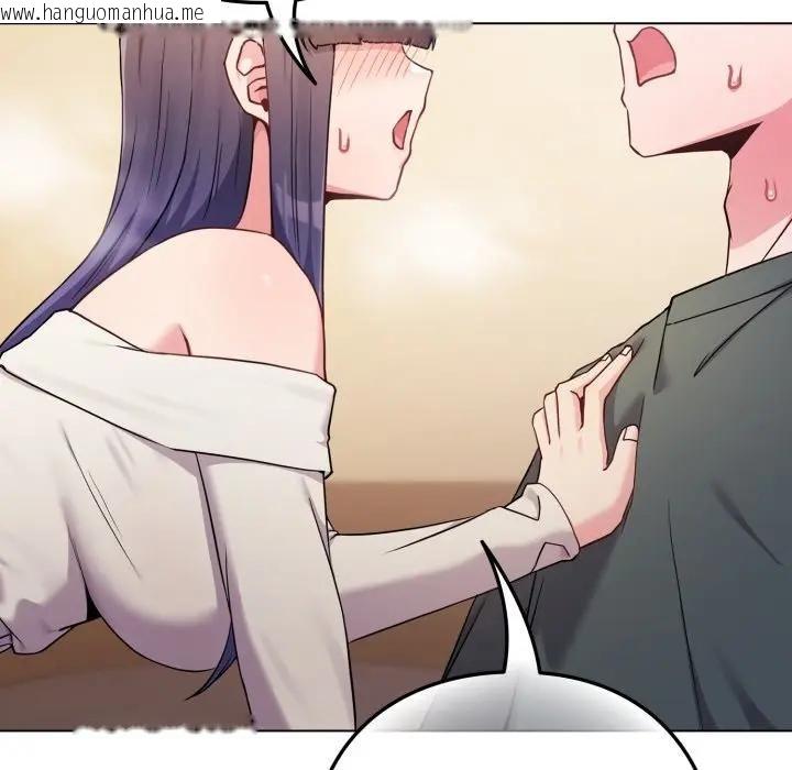 韩国漫画恋上年上的她韩漫_恋上年上的她-第53话在线免费阅读-韩国漫画-第110张图片