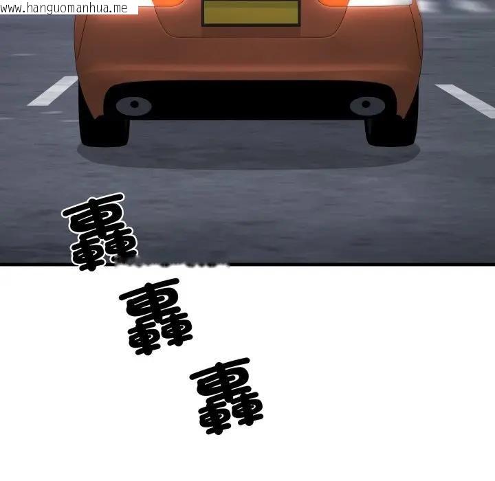 韩国漫画悖岛审判/悖论韩漫_悖岛审判/悖论-第23话在线免费阅读-韩国漫画-第57张图片