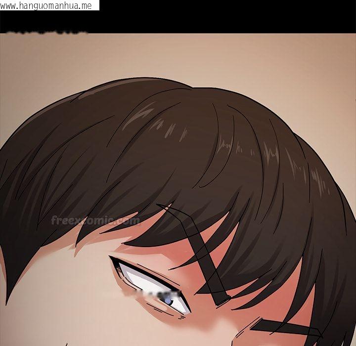 韩国漫画要成为男子汉韩漫_要成为男子汉-第2话在线免费阅读-韩国漫画-第14张图片