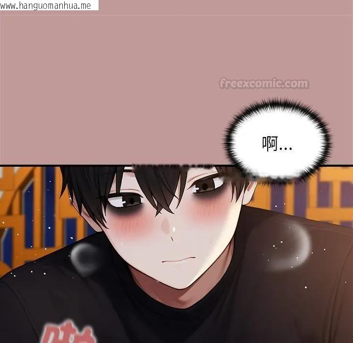 韩国漫画异世界骑士团长韩漫_异世界骑士团长-第63话在线免费阅读-韩国漫画-第70张图片