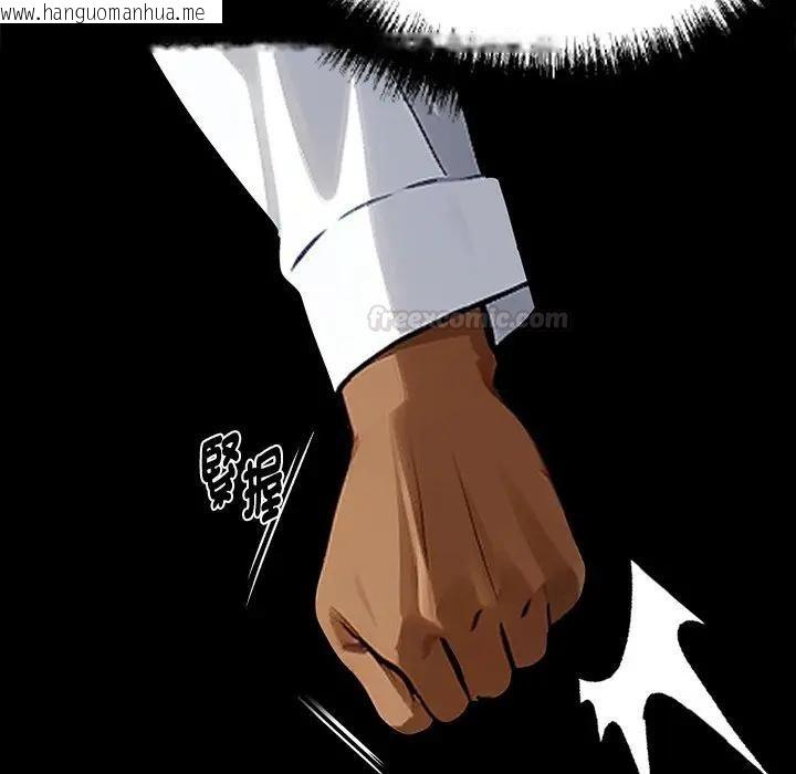 韩国漫画黑道X上班族/我身体里的那个家伙韩漫_黑道X上班族/我身体里的那个家伙-第54话在线免费阅读-韩国漫画-第28张图片