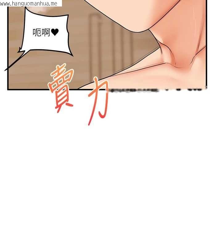 韩国漫画玩转学姐韩漫_玩转学姐-第104话-小鲜肉「顶」开渣男前任在线免费阅读-韩国漫画-第58张图片