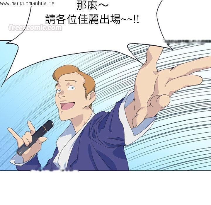 韩国漫画15少女漂流记韩漫_15少女漂流记-第1话在线免费阅读-韩国漫画-第30张图片