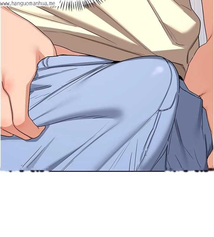 韩国漫画熟女交换计划韩漫_熟女交换计划-第65话-用奶哄我睡觉在线免费阅读-韩国漫画-第11张图片