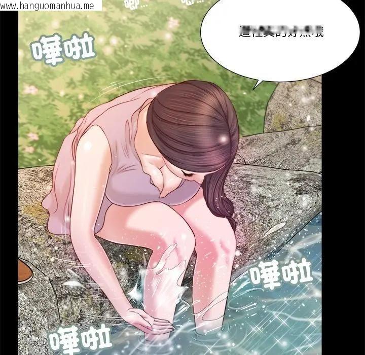 韩国漫画我的初体验韩漫_我的初体验-第6话在线免费阅读-韩国漫画-第23张图片