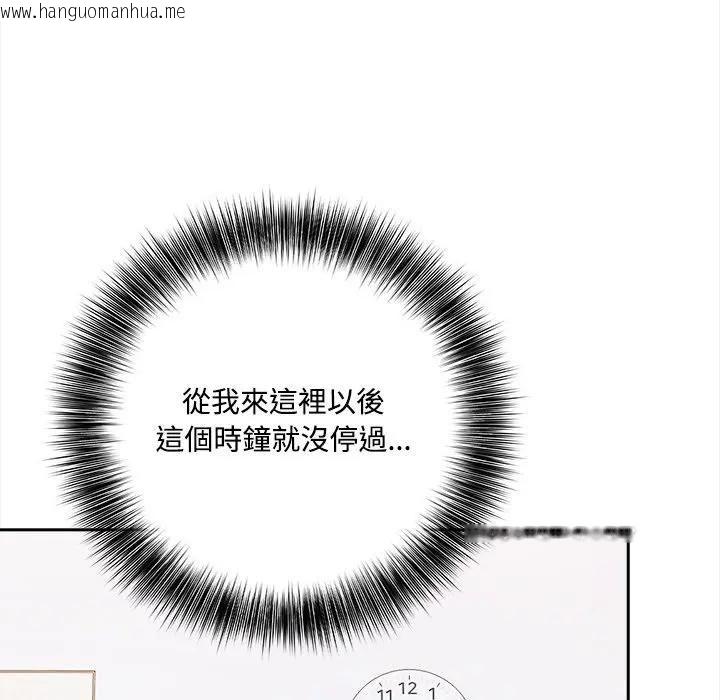 韩国漫画大学女生宿舍的秘密韩漫_大学女生宿舍的秘密-第13话在线免费阅读-韩国漫画-第63张图片