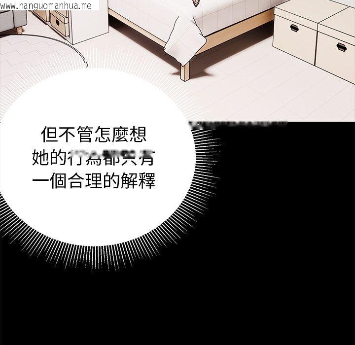 韩国漫画要成为男子汉韩漫_要成为男子汉-第1话在线免费阅读-韩国漫画-第212张图片