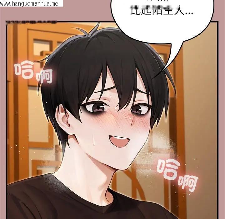 韩国漫画异世界骑士团长韩漫_异世界骑士团长-第63话在线免费阅读-韩国漫画-第34张图片