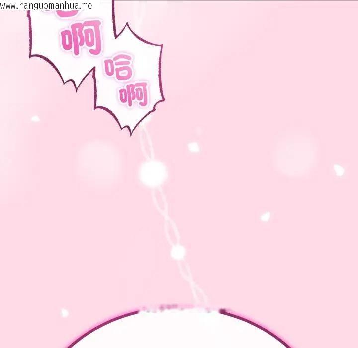 韩国漫画与初恋的意外同居韩漫_与初恋的意外同居-第61话在线免费阅读-韩国漫画-第33张图片