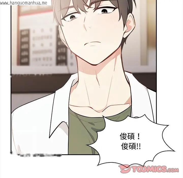 韩国漫画大学女生宿舍的秘密韩漫_大学女生宿舍的秘密-第13话在线免费阅读-韩国漫画-第92张图片