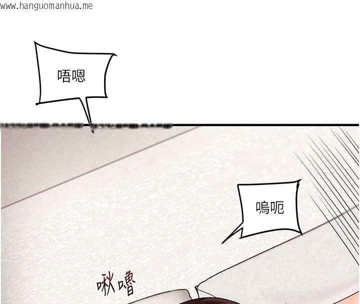 韩国漫画玩转学姐韩漫_玩转学姐-第104话-小鲜肉「顶」开渣男前任在线免费阅读-韩国漫画-第99张图片