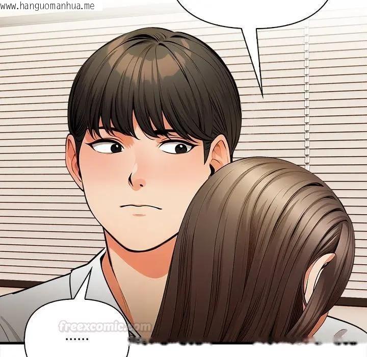 韩国漫画危情十令/任务韩漫_危情十令/任务-第19话在线免费阅读-韩国漫画-第98张图片