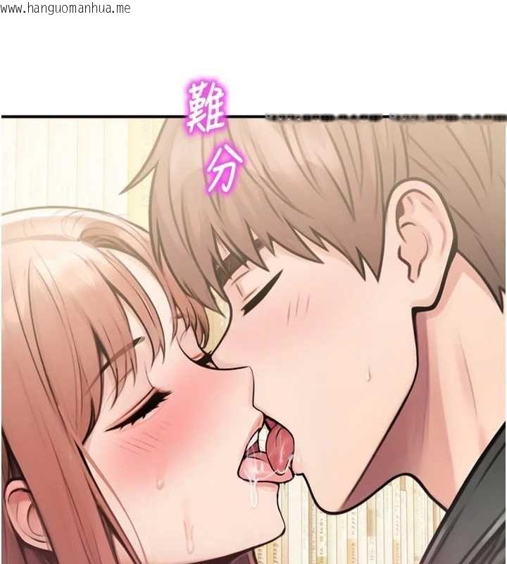 韩国漫画校园禁播角落韩漫_校园禁播角落-第31话-深喉咙帮你提神在线免费阅读-韩国漫画-第124张图片