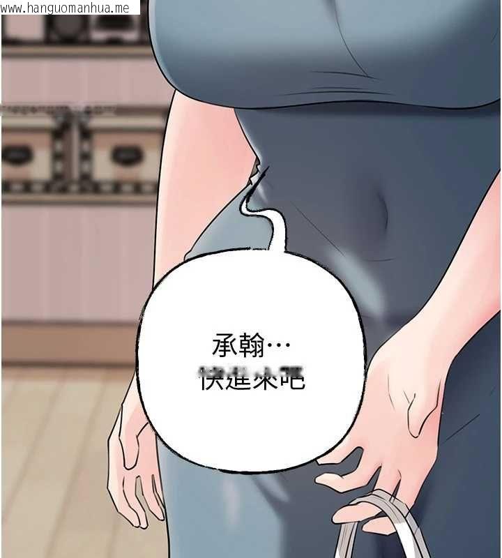 韩国漫画岳母为何那样韩漫_岳母为何那样-第98话-人家看到姐夫就好想要在线免费阅读-韩国漫画-第181张图片