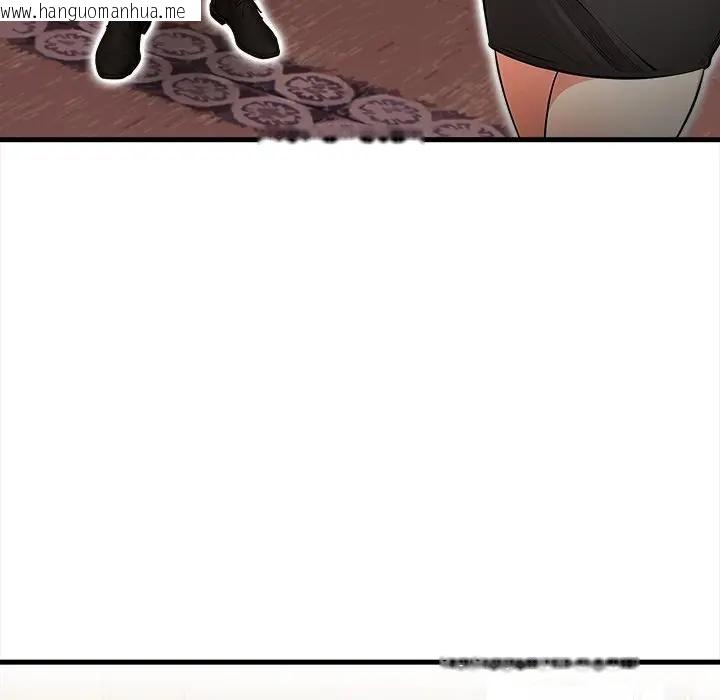 韩国漫画危情十令/任务韩漫_危情十令/任务-第19话在线免费阅读-韩国漫画-第127张图片