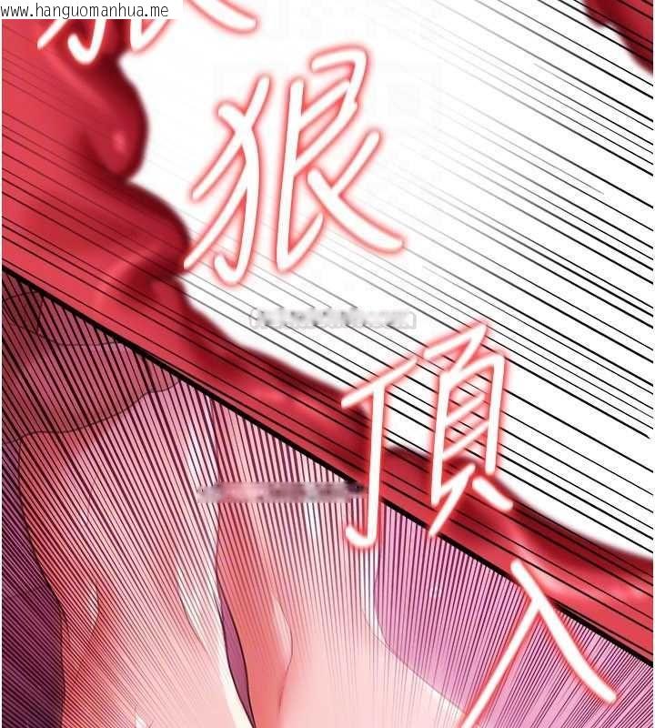 韩国漫画借妻条约韩漫_借妻条约-第42话-带妳体验真正的快感在线免费阅读-韩国漫画-第70张图片