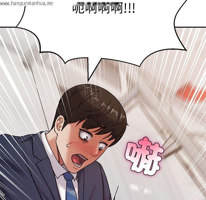 韩国漫画要成为男子汉韩漫_要成为男子汉-第1话在线免费阅读-韩国漫画-第199张图片