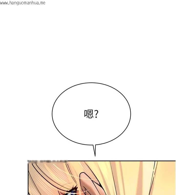 韩国漫画暴君会长的娇媳们韩漫_暴君会长的娇媳们-第34话-会长的认可在线免费阅读-韩国漫画-第52张图片