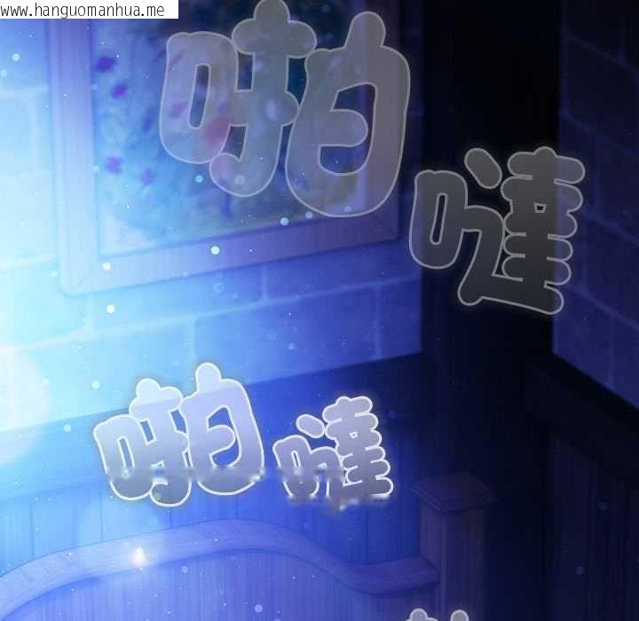 韩国漫画男人稀缺的异世界/当前女友变成异世界独裁者韩漫_男人稀缺的异世界/当前女友变成异世界独裁者-第30话在线免费阅读-韩国漫画-第163张图片