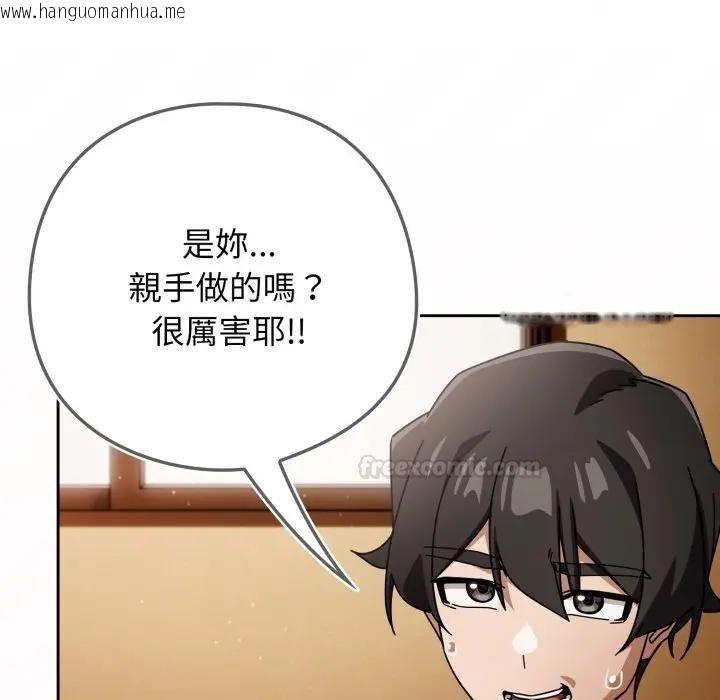 韩国漫画调教开关：第二季韩漫_调教开关：第二季-第32话在线免费阅读-韩国漫画-第28张图片