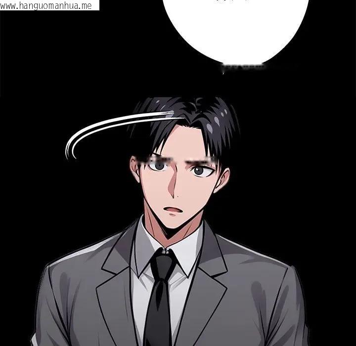 韩国漫画黑道X上班族/我身体里的那个家伙韩漫_黑道X上班族/我身体里的那个家伙-第54话在线免费阅读-韩国漫画-第166张图片