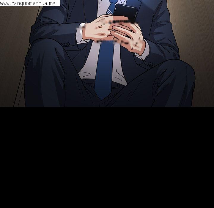 韩国漫画要成为男子汉韩漫_要成为男子汉-第2话在线免费阅读-韩国漫画-第10张图片